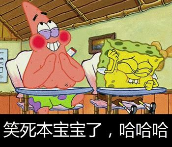 海绵宝宝表情包盲盒,海绵宝宝跳舞表情包