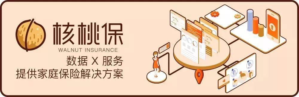 我的保险升级了，我该怎么办？