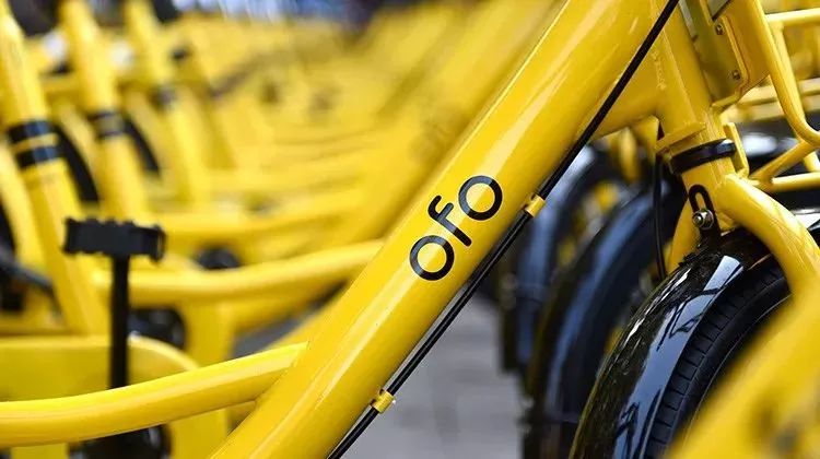 ofo退押金难事件,ofo线上退押金人数超上千万人
