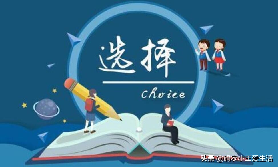 就业前景最好的十大高薪专业,就业前景好的10大专业2021