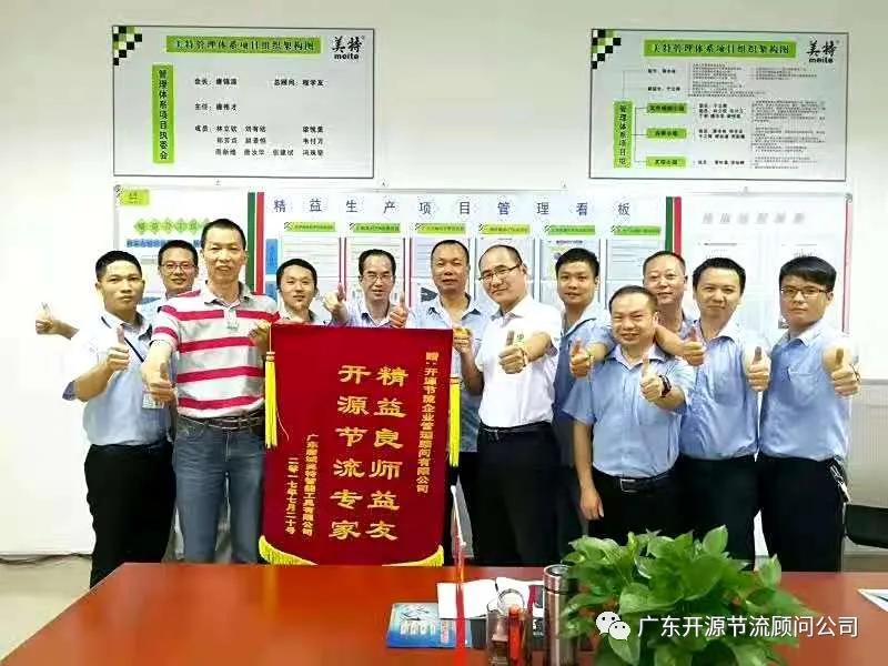 开源节流企业案例,开源节流公司