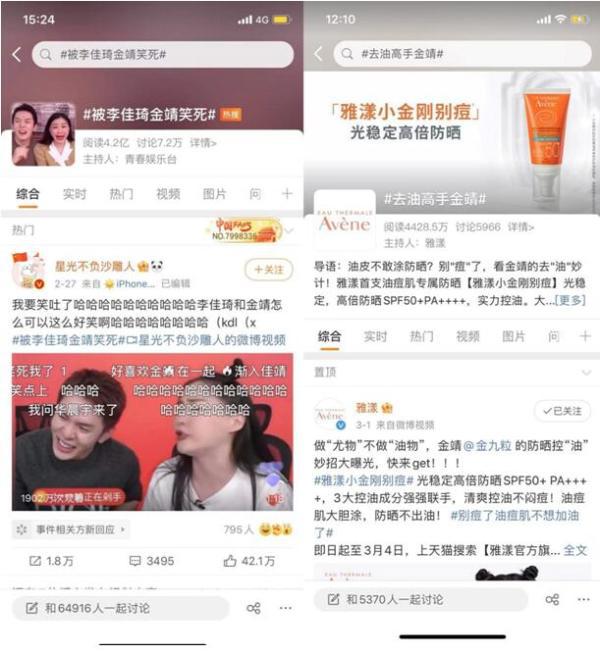 油痘肌防晒推荐雅漾,雅漾防晒闷痘