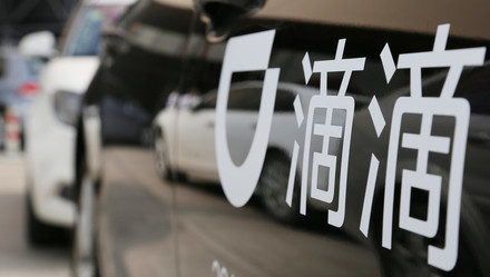 滴滴司机准入条件新规,滴滴新规调整准入车型