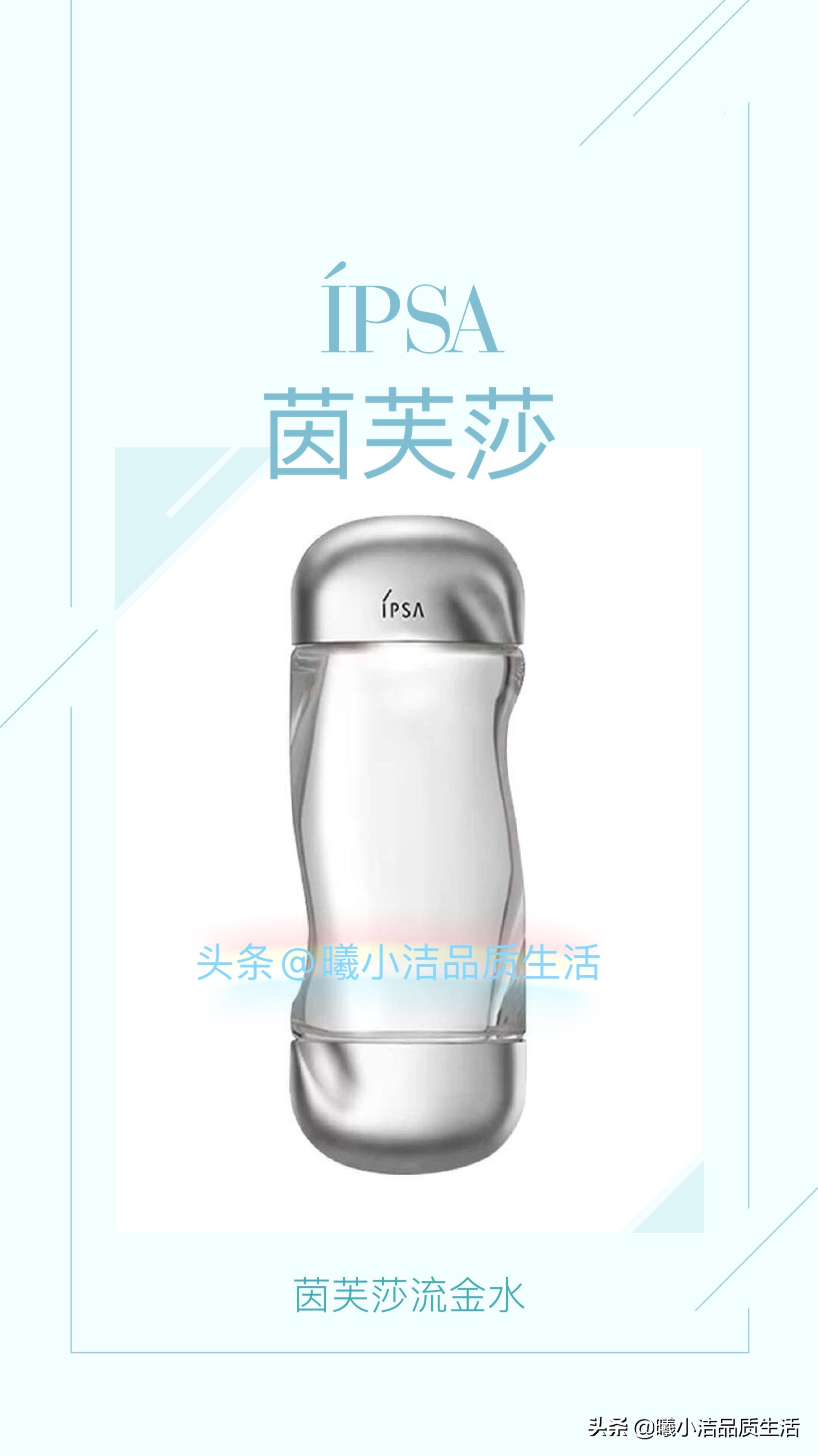 功效型化妆水,十大最好用的化妆水