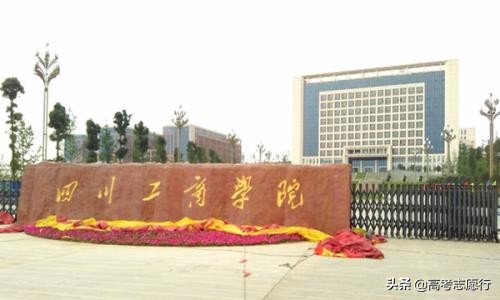 很不错的5所“财经类”院校，适合二本分数较低的高考生参考