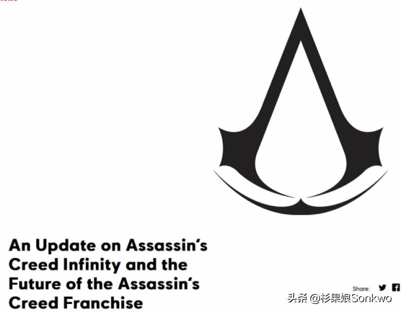 据说育碧要把《刺客信条》做成免费网游，对此我有些话要说