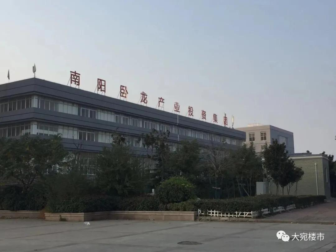 南阳市工业发展规划,南阳南部工业区最新规划