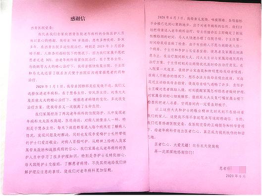 医者仁心奉献大爱,医者仁心温暖人心