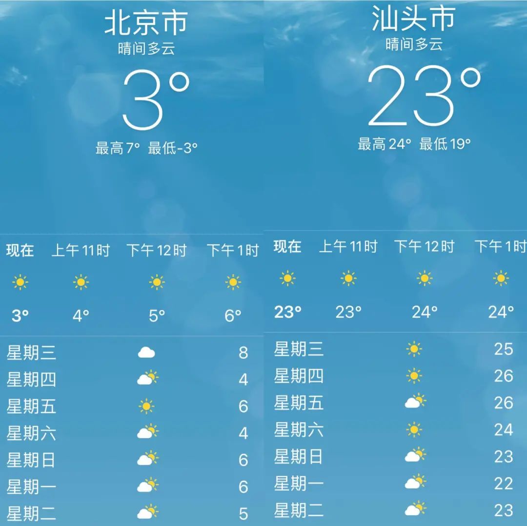 开一家jk制服实体店流程,开一家jk制服店赚钱吗