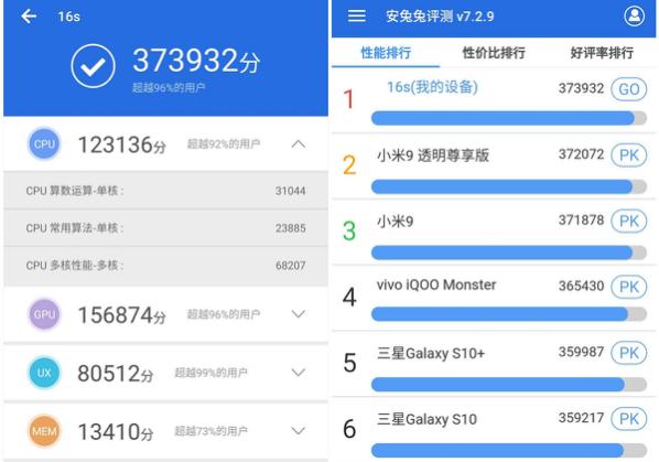 魅族16s的全面屏操作,魅族16s体验flyme9