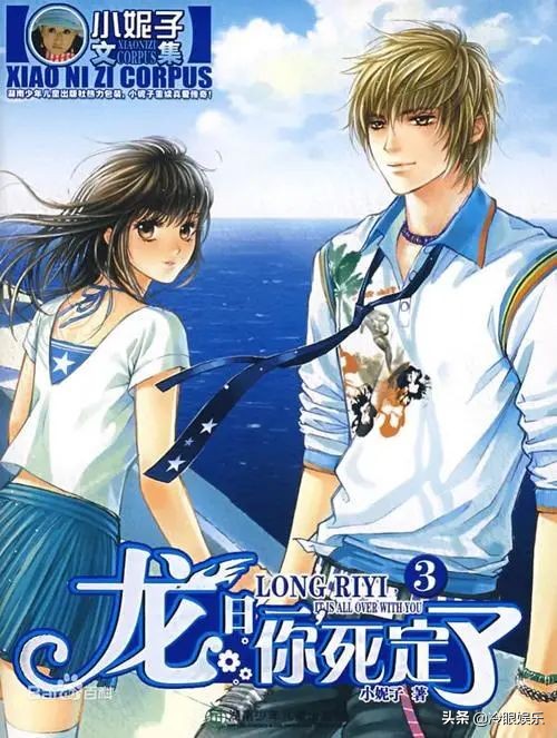 天生傻子女主,傻白甜傻子女主