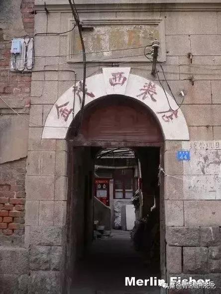 这里是小港儿，这里是后海沿，这里是海关后......