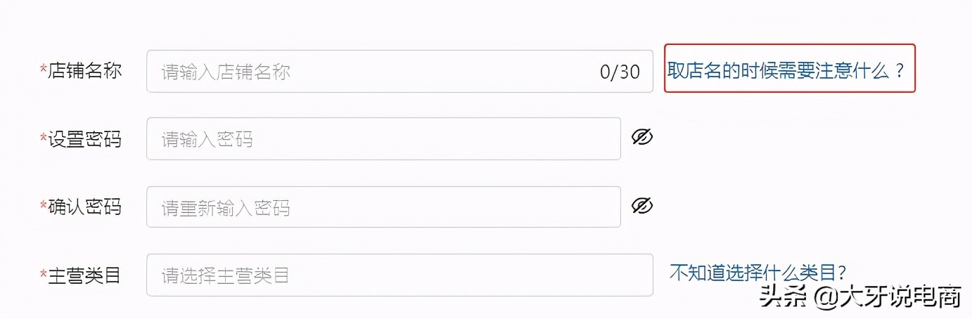拼多多农产品入驻条件,拼多多店铺入驻流程