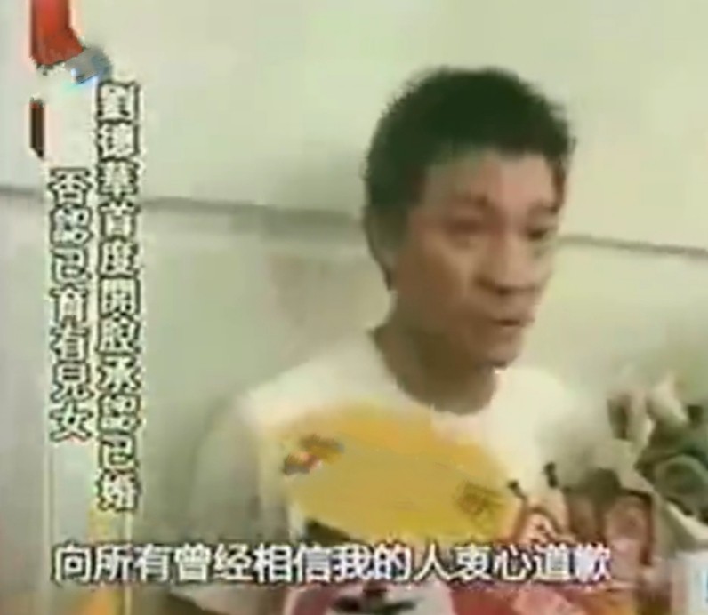 隐藏20多年的身份终于曝光,刘德华51岁生女