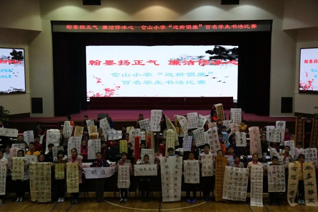 倡导文明新风共建文明校园怎么拍,展文明新风筑美丽校园