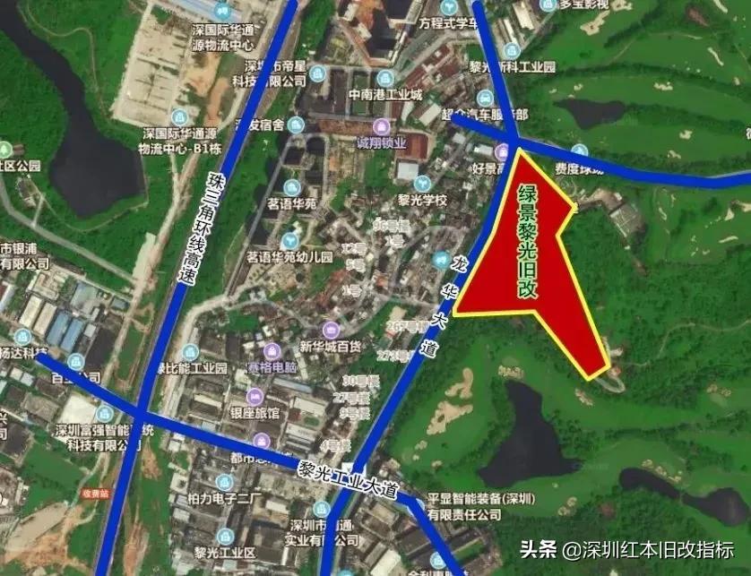 观澜黎光绿景开发进程,观澜黎光绿景旧改