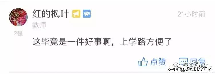 盼了好久的路终于修好了,盼了几十年终于开始修公路了