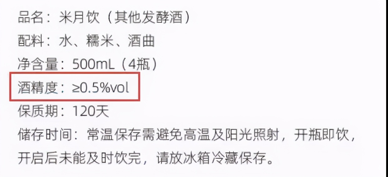 315打假的母婴护肤品,315母婴店打假官网