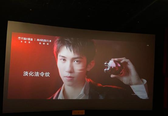 丸美小黑盒发布会,小黑盒丸美冠军