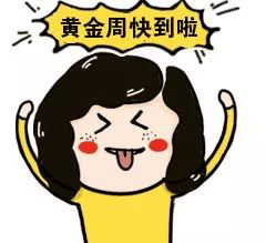 github抢票插件哪个好,全网抢票神器