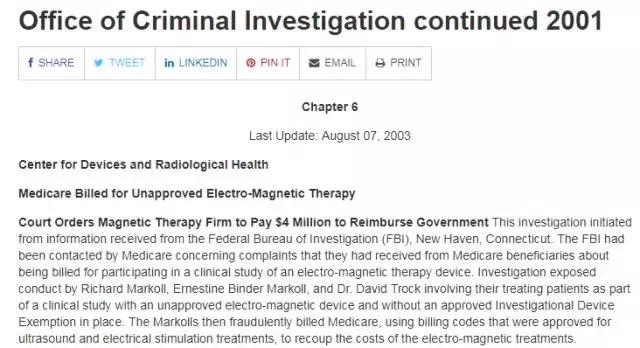 一类在外国被淘汰的保健产品,还在骗中国人的钱