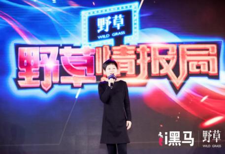 新消费独角兽库存,爱库存独角兽创造者生态峰会