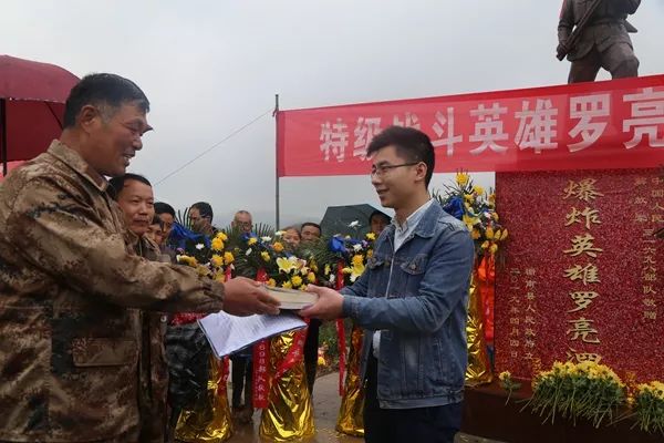 瞻仰罗亮泗英雄铜像心得体会,罗亮泗铜像在家乡揭牌