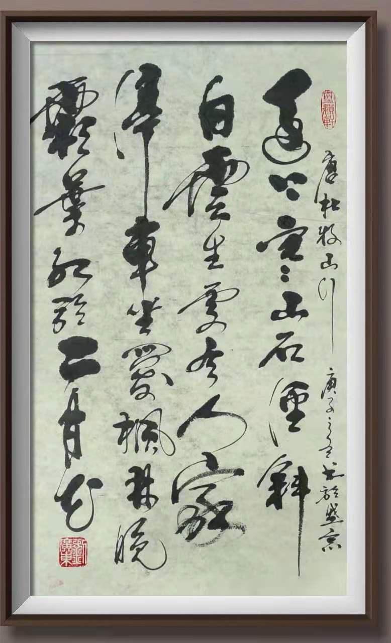 战疫情,迎新春——沈阳满族画院书画网展