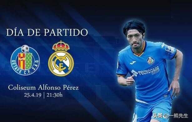 柴崎岳亚洲杯夺冠,柴崎岳亚洲杯进球