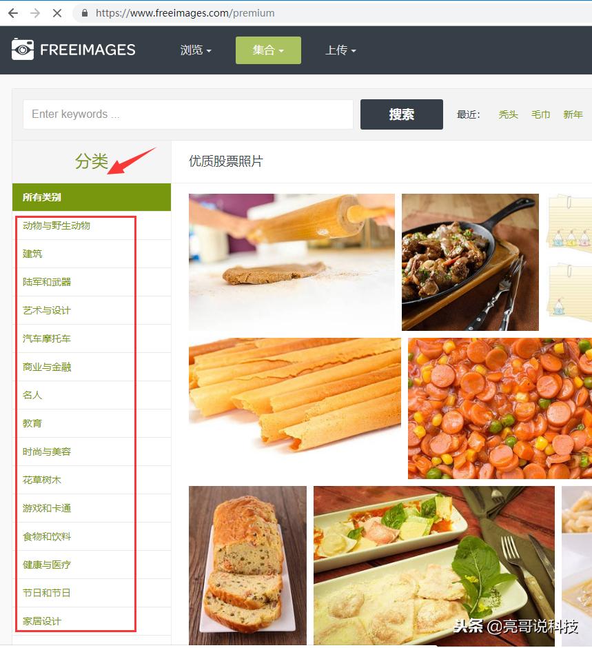 免费精美图片的网站,免费没版权的图片去哪找