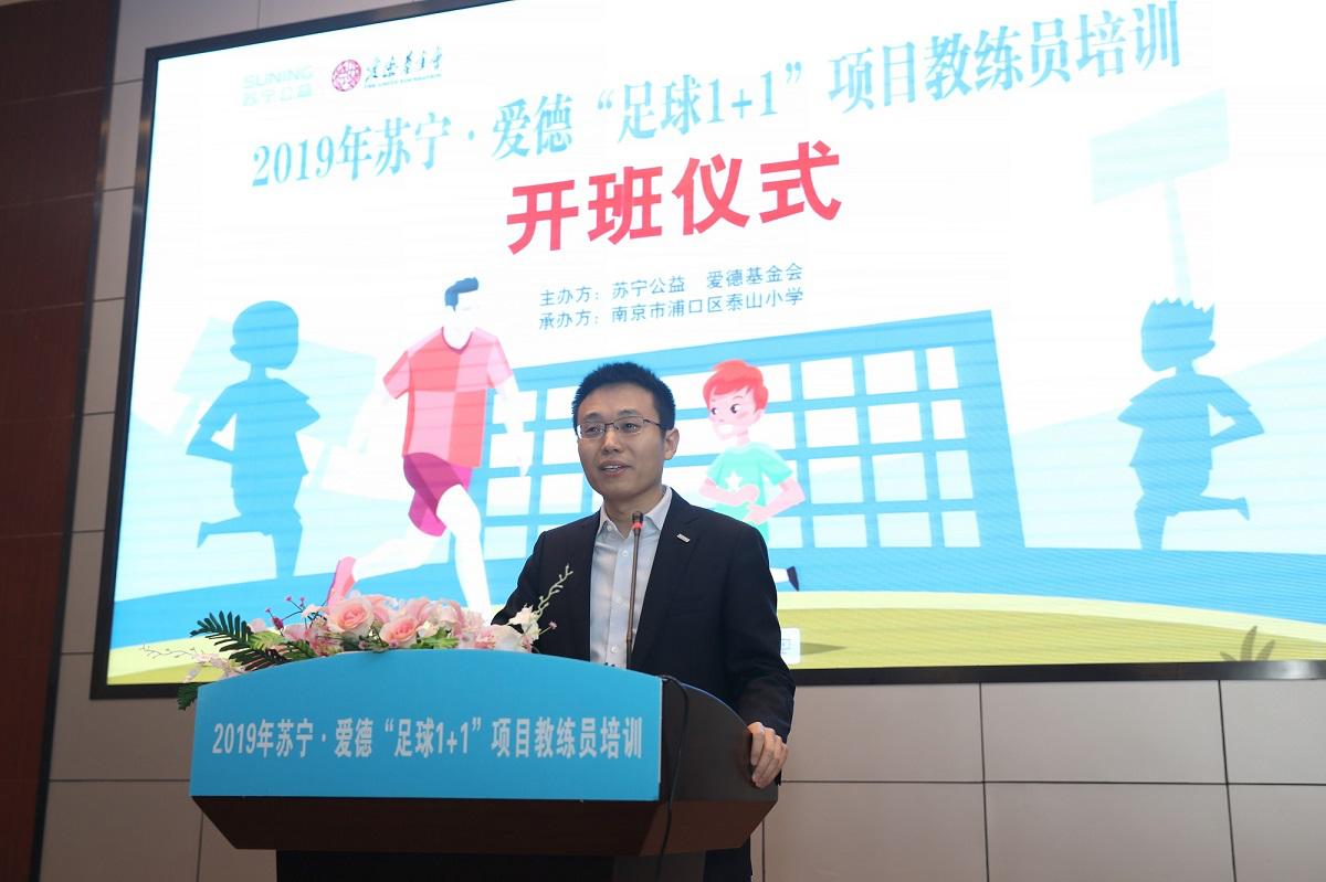 苏宁易购爱德足球,苏宁足球教练员