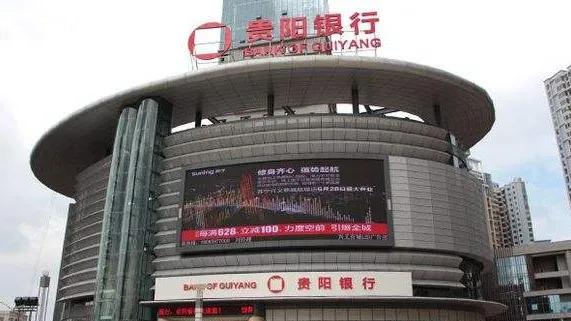 贵阳银行定增45亿：百年资管涉9.6亿，幕后金主中融人寿