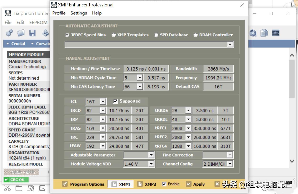 c9bjz内存超频参数,c9bjz内存颗粒