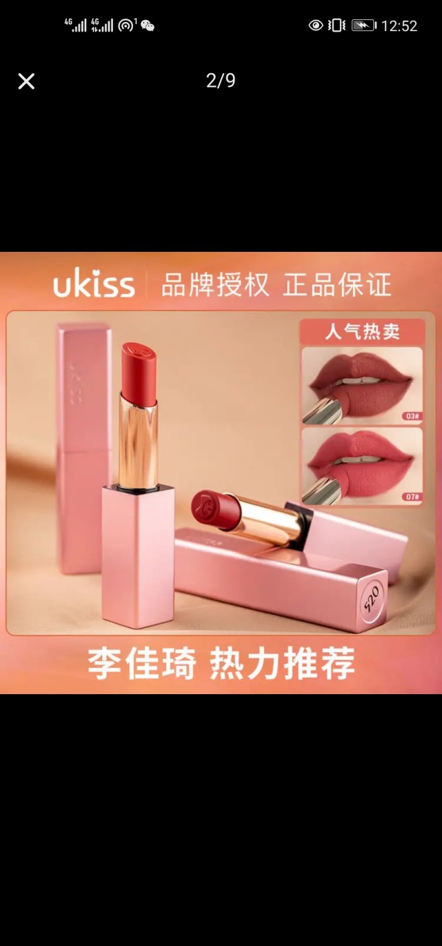 便宜超级好看的口红颜色显白,非常便宜还好用的口红大牌