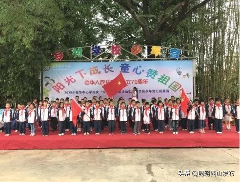 西山学校六一儿童节,学校庆祝六一活动简讯