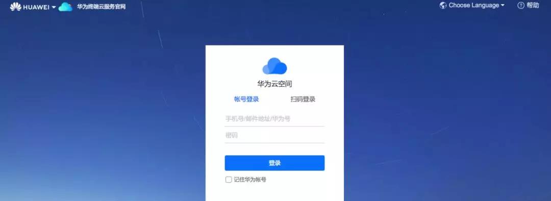 手机掉了深圳派出所能找回来吗,手机丢了在深圳福田区
