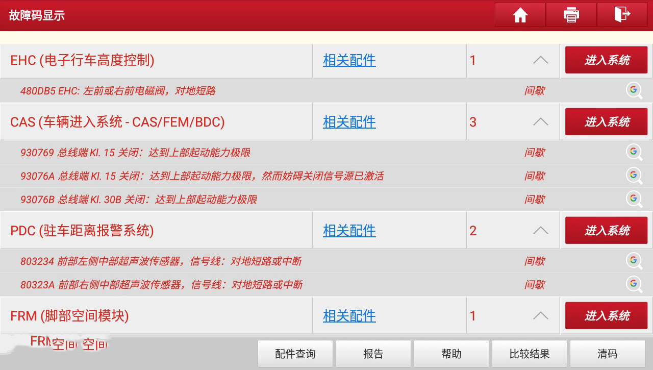 二手劳斯莱斯古思特值得购买吗,买一辆劳斯莱斯古思特全过程
