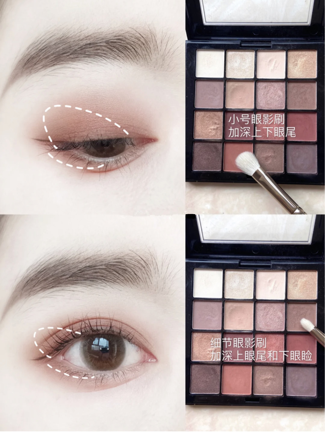 一款漂亮的眼妆教程2分钟学会,百搭又日常的大地色眼妆教程