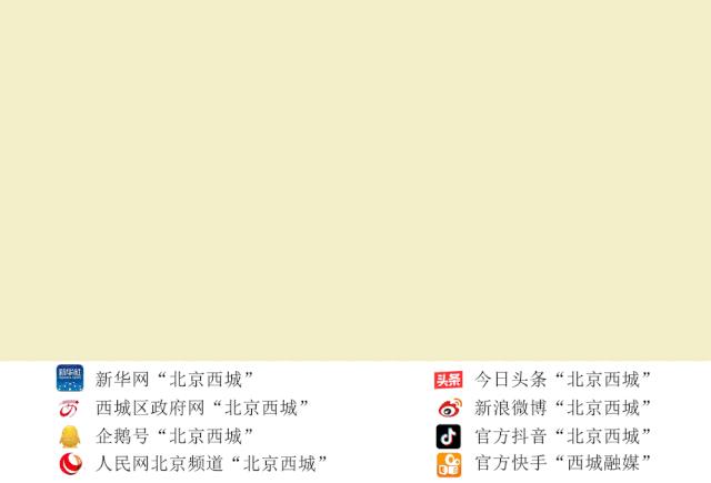 北京市铁路第二中学小学,北京铁路第二中学小学部报名人数