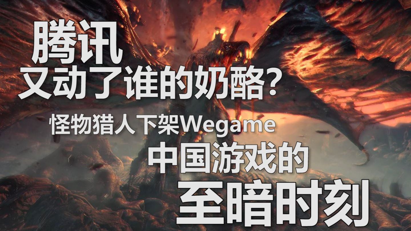 国产单机真的崛起了吗,wegame单机游戏哪个好
