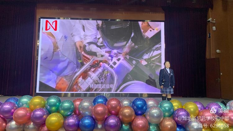 潍坊新纪元学校素养大赛,潍坊新纪元学校外语节