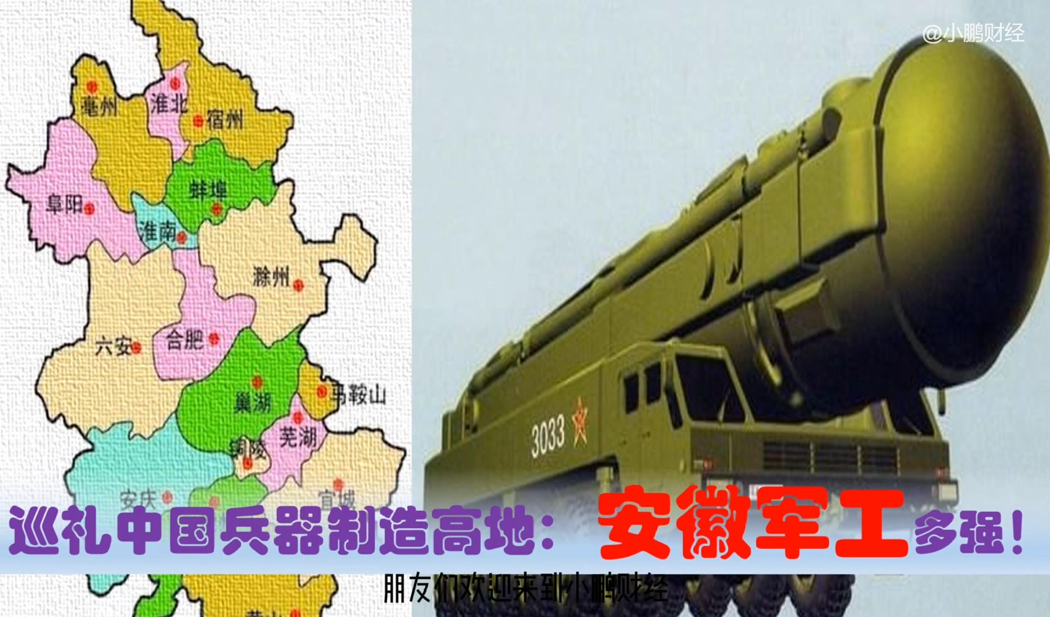 中国宝武马钢集团明确定位,宝武集团安徽总部和马钢