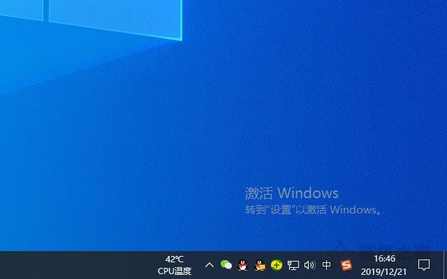 win10系统激活图标,win10系统激活提示激活副本
