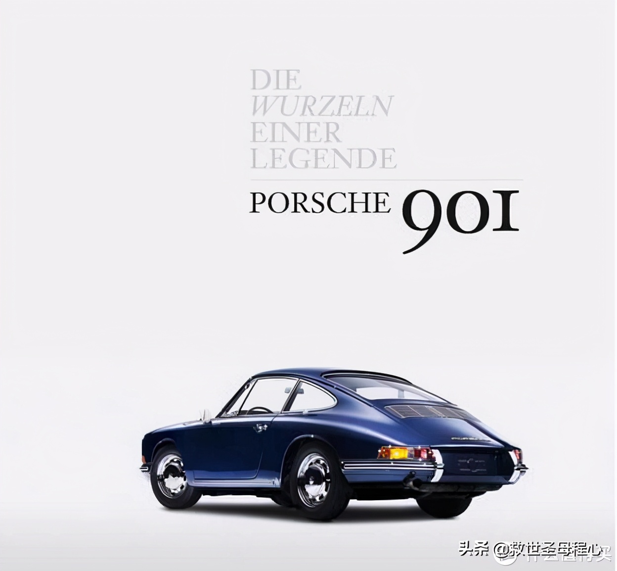 保时捷知识点大全,保时捷知识解说大全