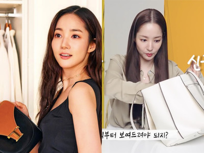 朴敏英化妆包穿搭 (朴敏英包包里有什么)