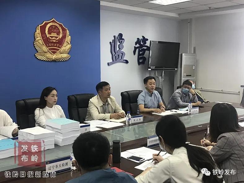 铁岭市新闻今日头条,新闻热点大事件铁岭