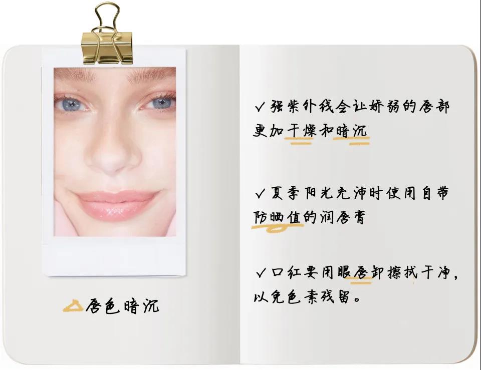 有什么好用的润唇膏适合推荐,哪些超好用的润唇膏比较好用