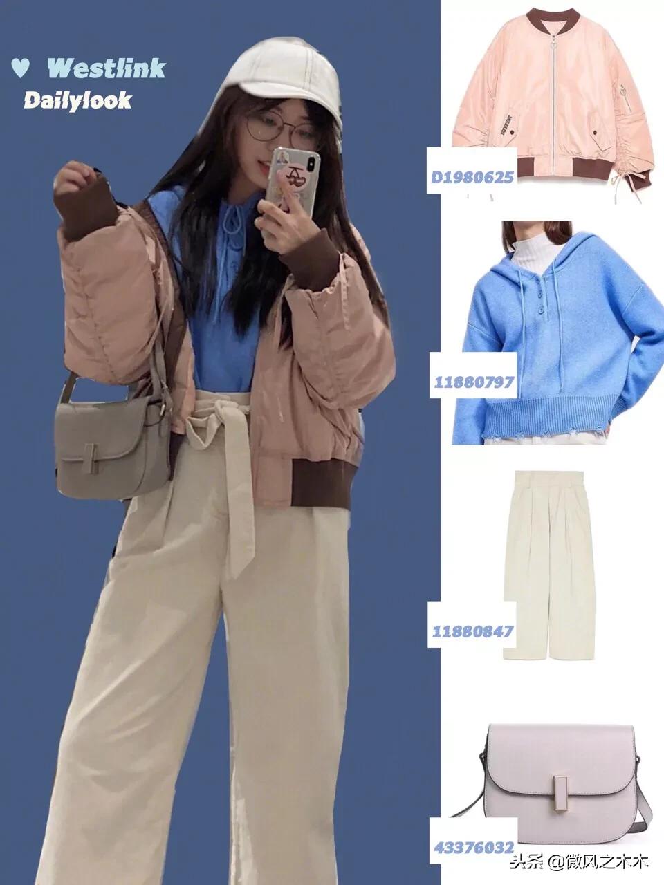 西遇westlink紫色,西遇westlink酷女孩