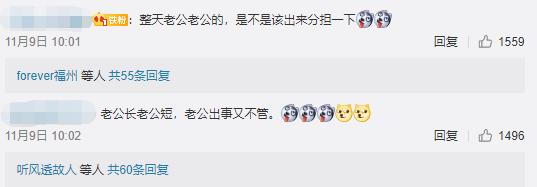 网友VS王思聪：当初捧他如舔狗，如今踩他如世仇