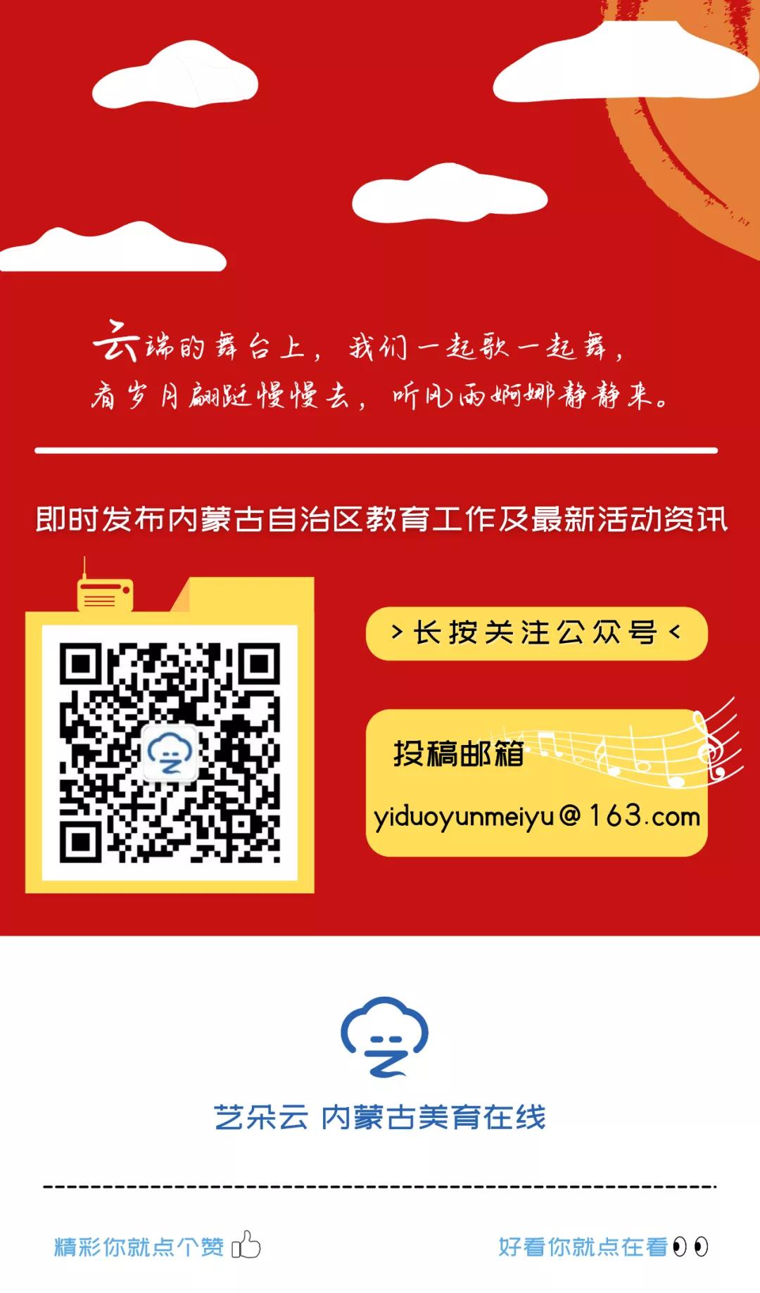 颂党恩赞祖国朗诵,赞党恩颂年华书法绘画作品